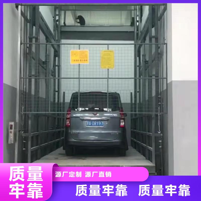 货梯全国十强