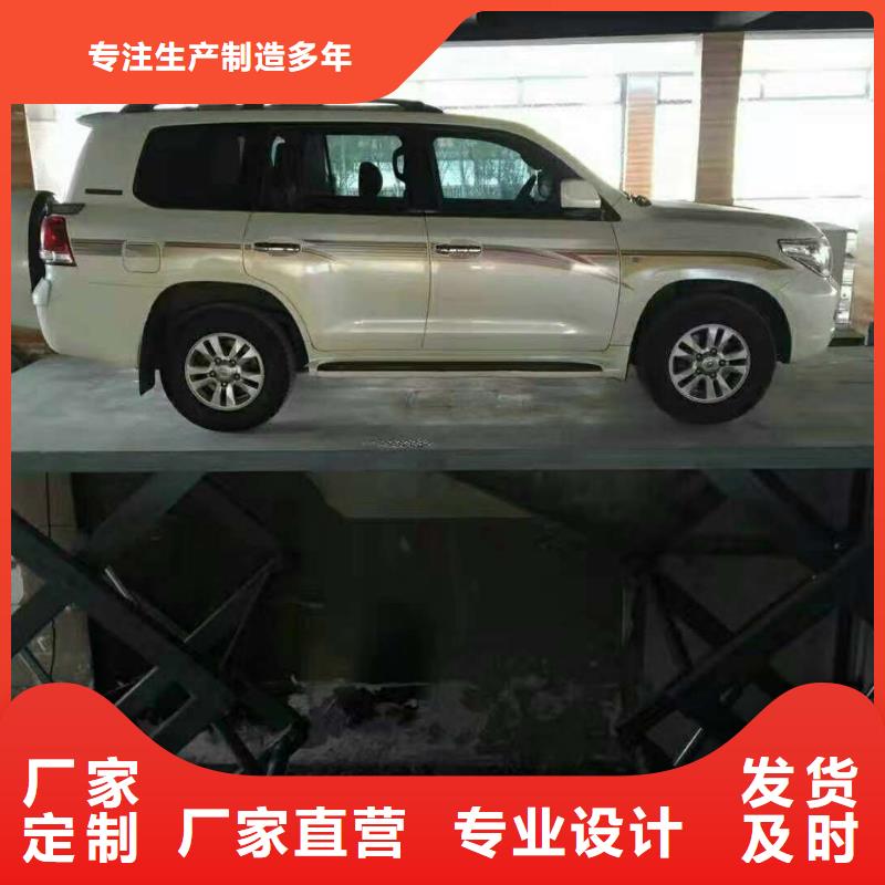 货物升降平台_立体车库租赁海量库存