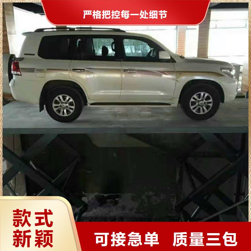 升降平台企业