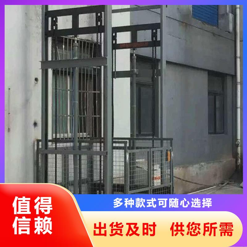仓库电梯价格