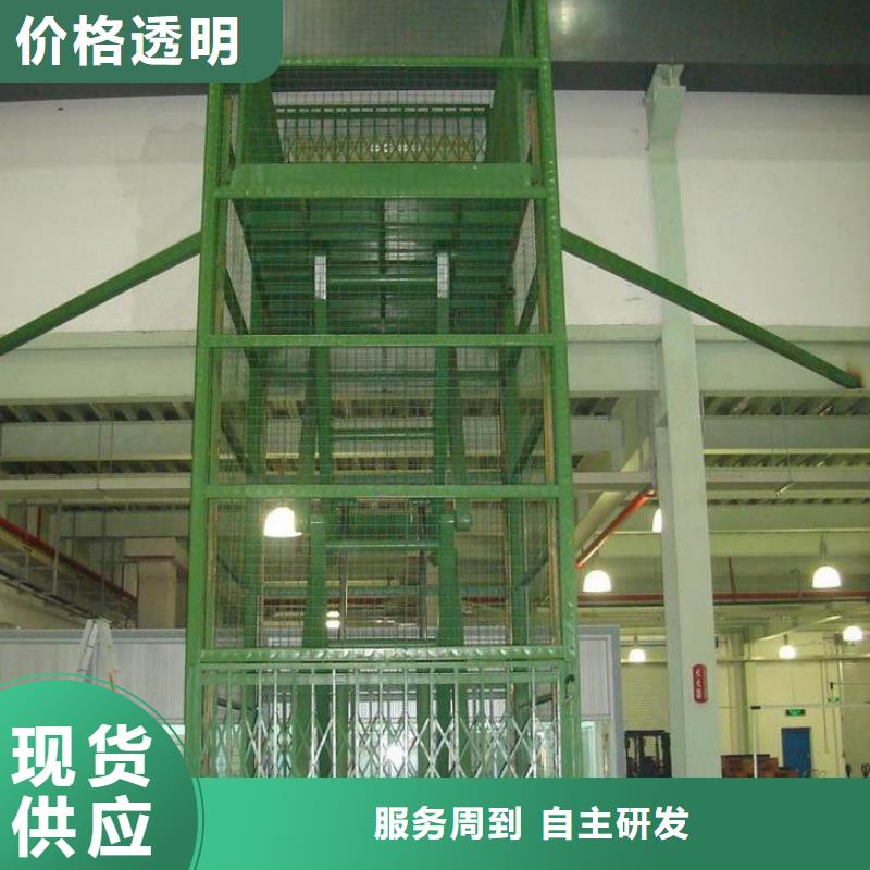 货物升降平台智能车库订制批发