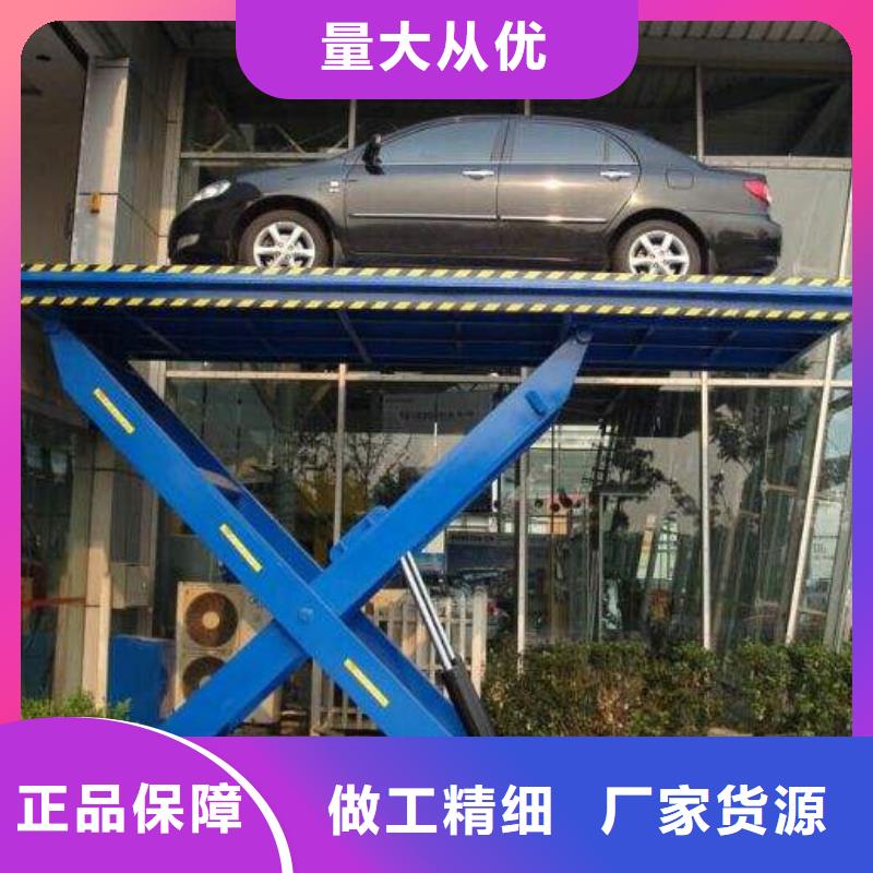 货物升降平台,大吨位升降平台您身边的厂家