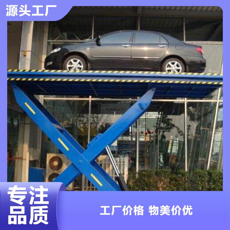 货梯公司