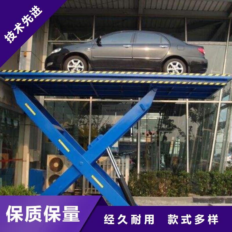 液压电梯免费安装