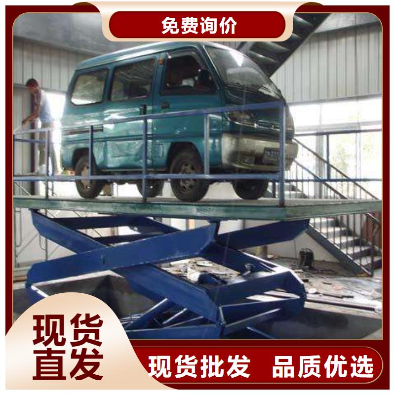 【货物升降平台】_货物升降机支持大批量采购