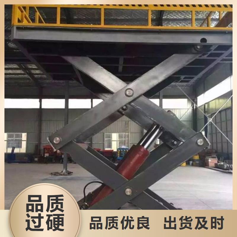 升降舞台联系方式