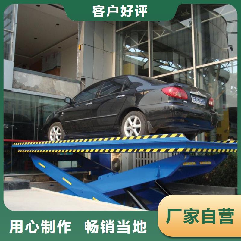 升降舞台联系方式