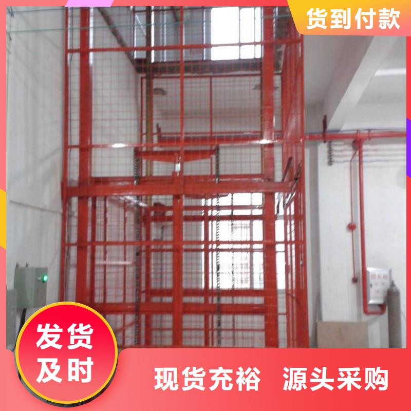 升降舞台免费测量