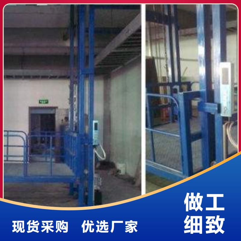 货物升降平台立体车库品质保证
