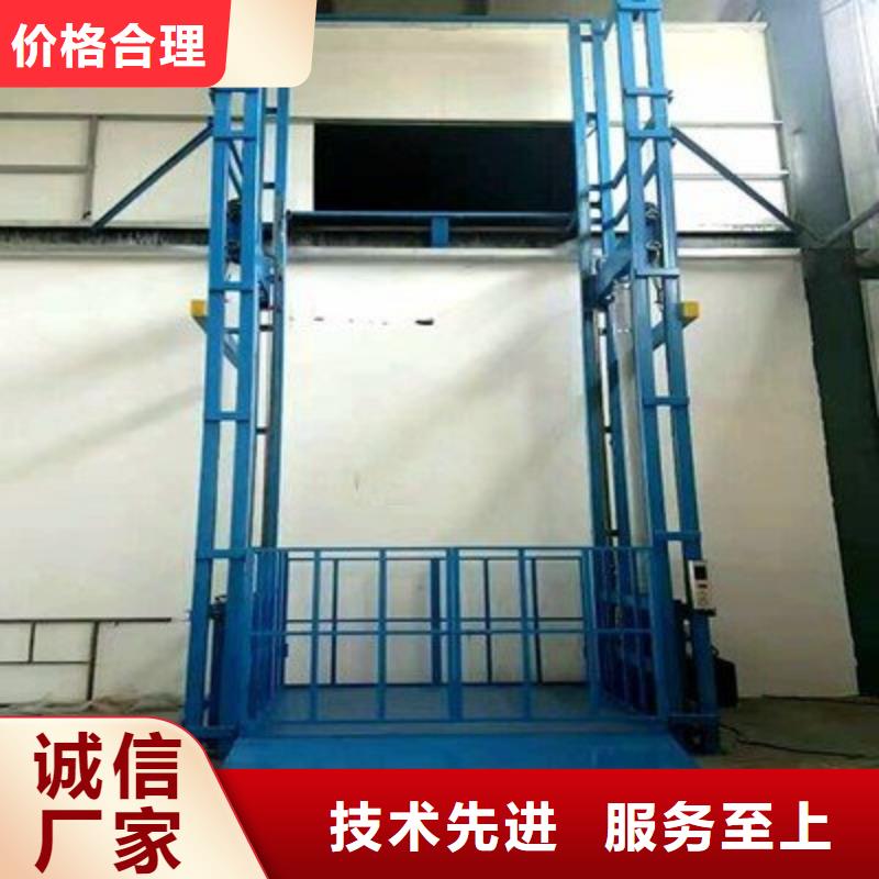 剪叉式升降机免费测量