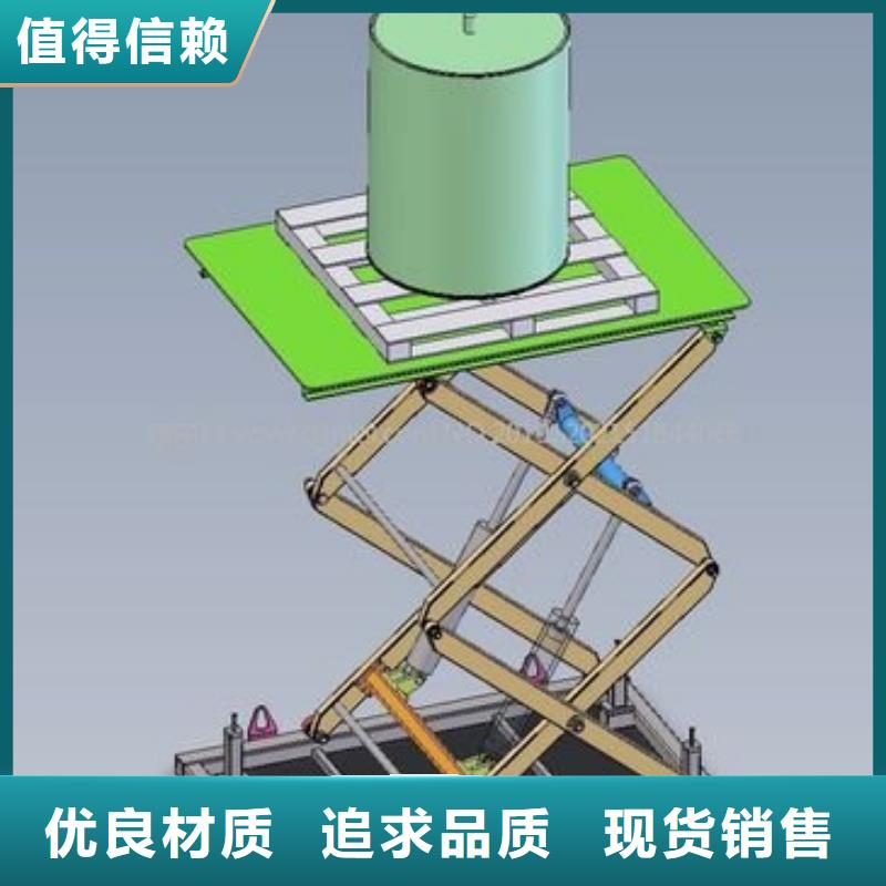 货物升降平台传菜机按需定制