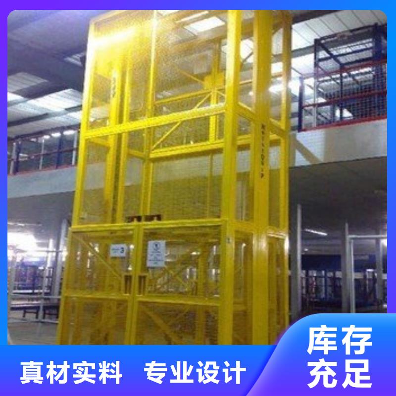 货物升降平台二层机械车库出租N年生产经验