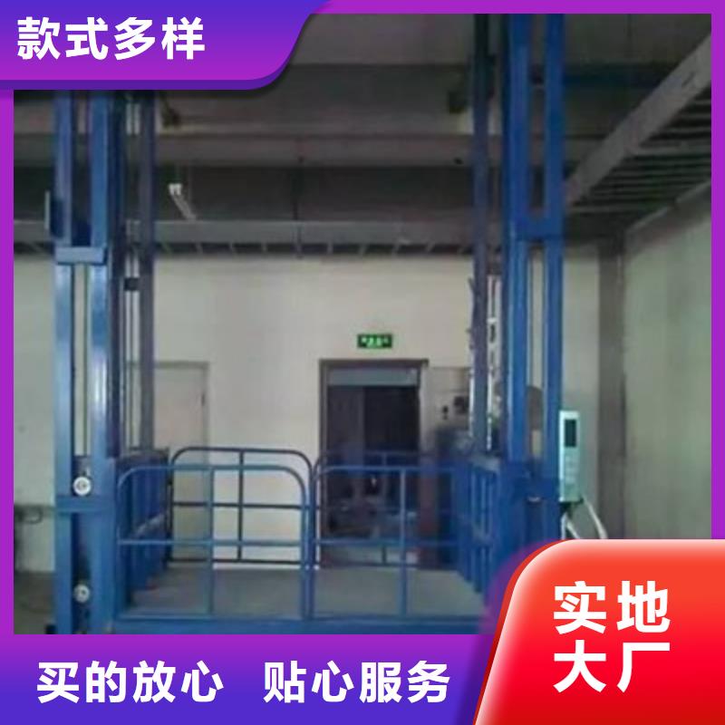 升降机联系方式