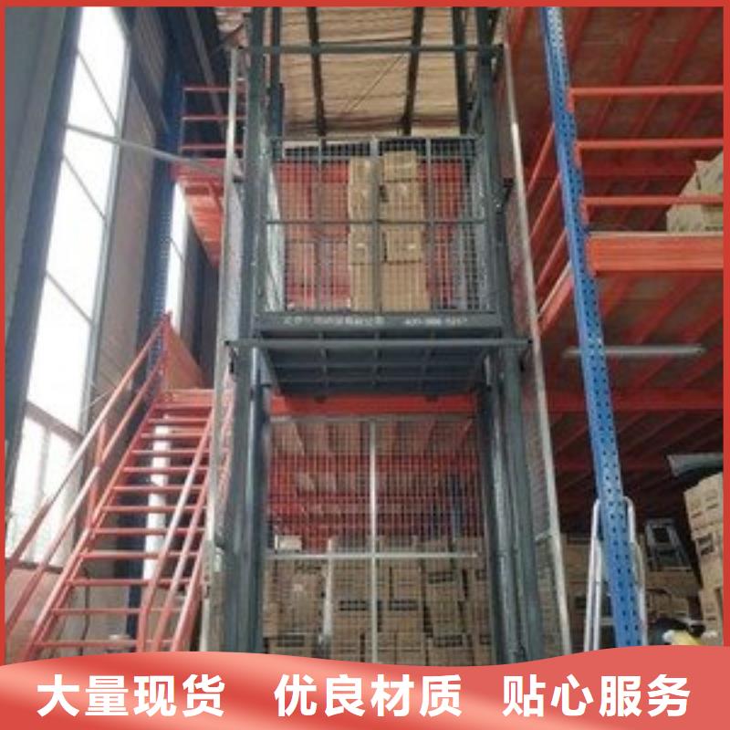 货物升降机哪家好
