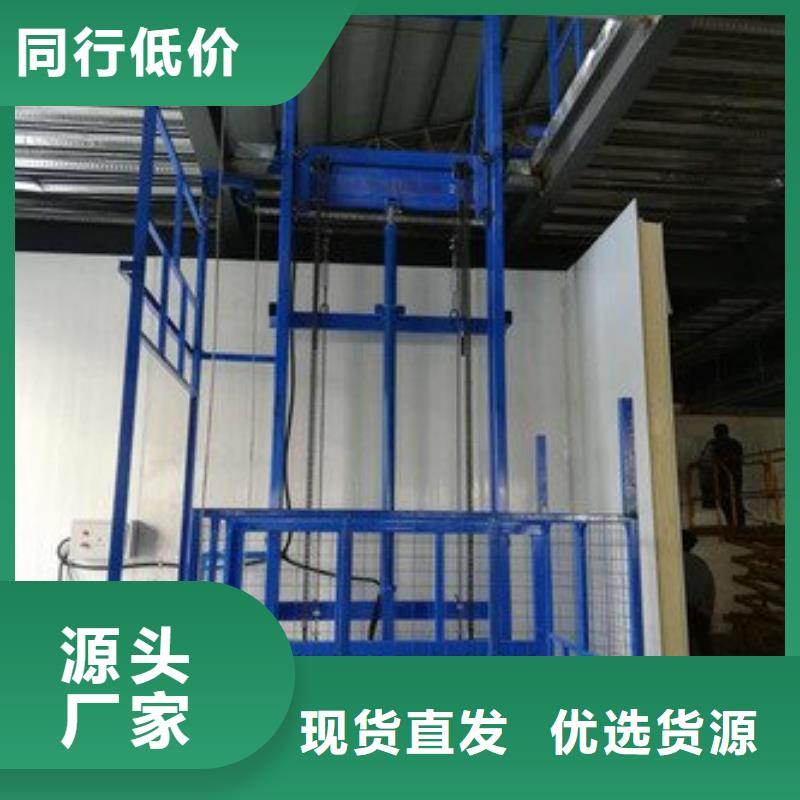 货物升降平台传菜机选择我们选择放心
