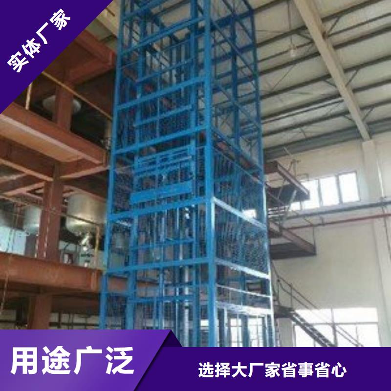 电动升降梯厂家
