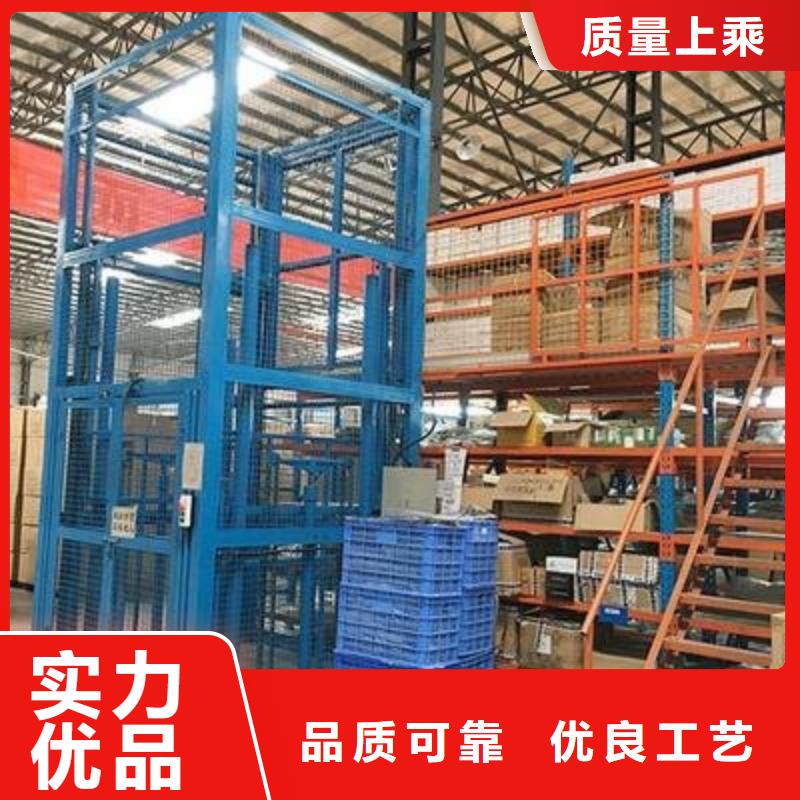 液压升降平台厂家电话