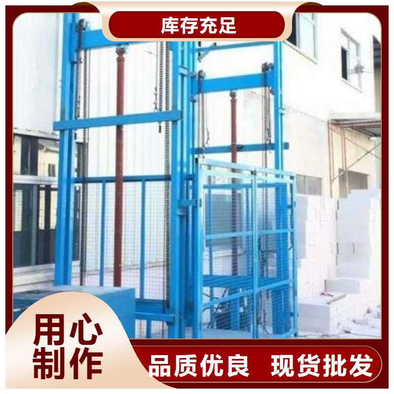 货物升降机全国十强