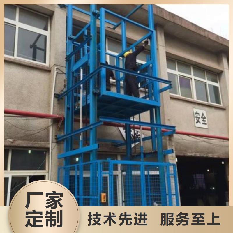 升降舞台电话