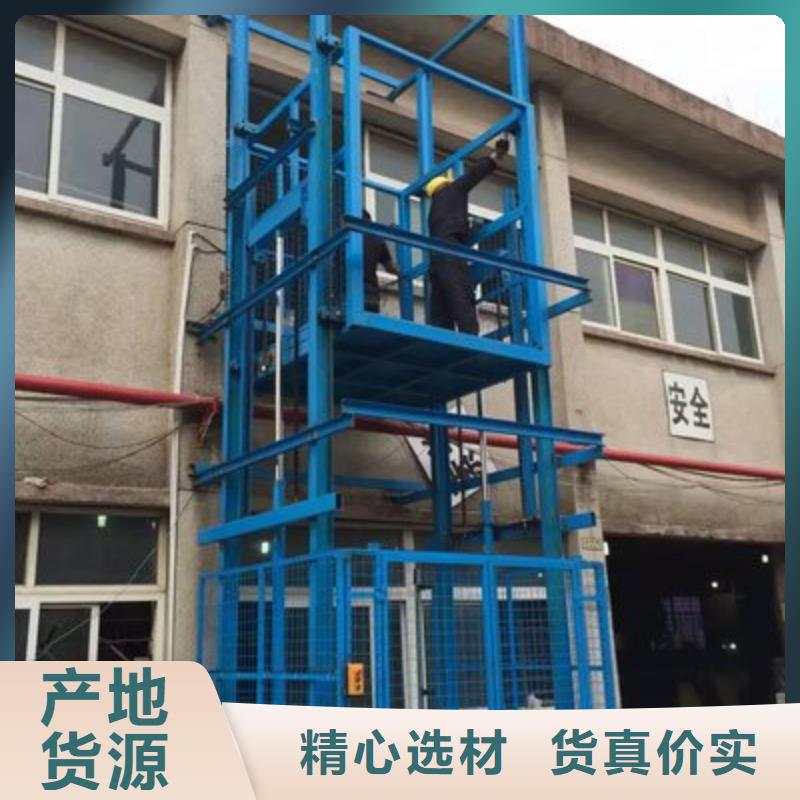 液压电梯公司