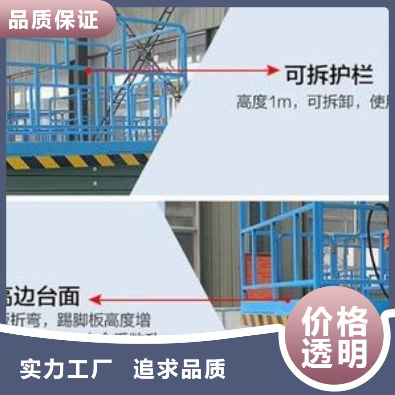 防爆货梯电话