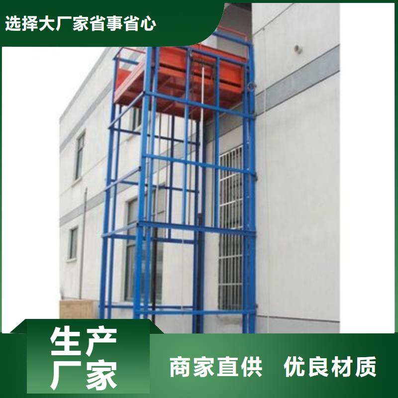 防爆货梯电话