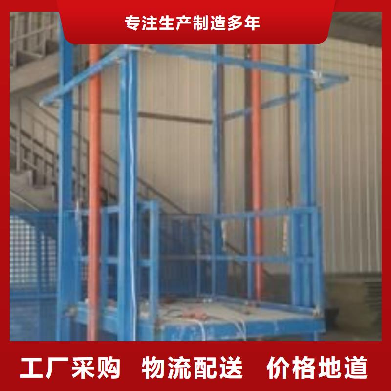 液压电梯免费测量