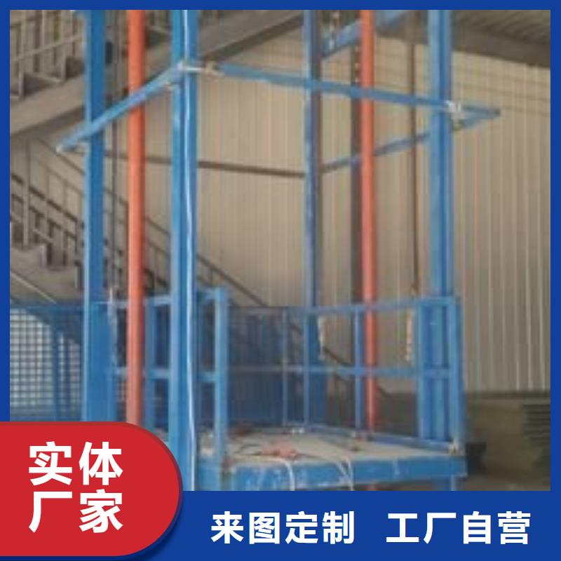 货物升降平台立体停车设备货到付款