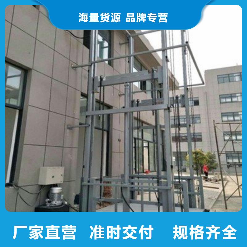 导轨式升降平台免费测量