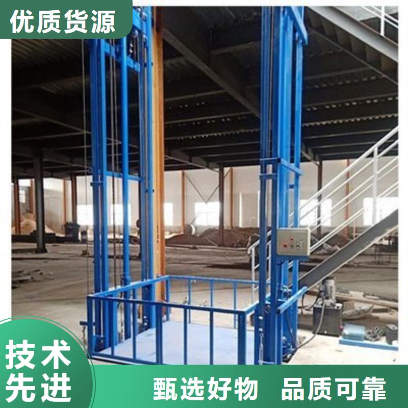 液压电梯厂家