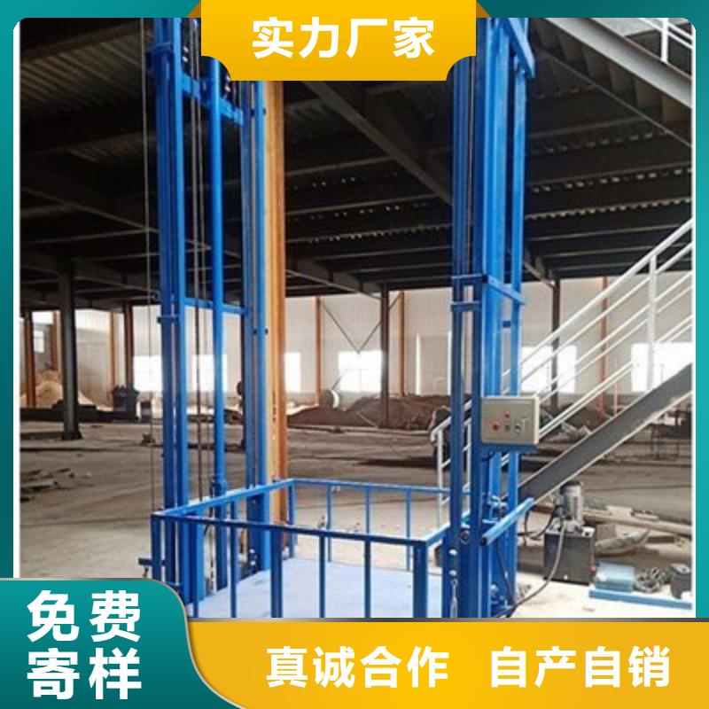 剪叉式升降机价格