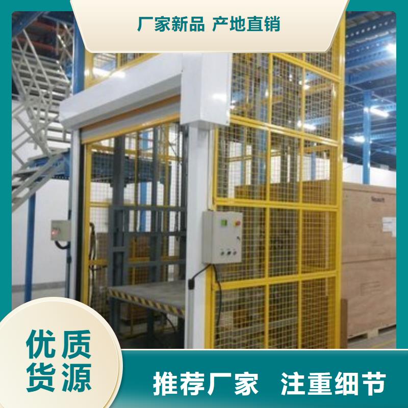 液压电梯企业