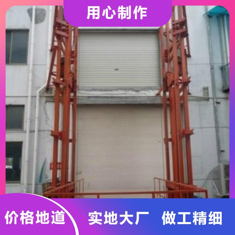 升降机全国十强