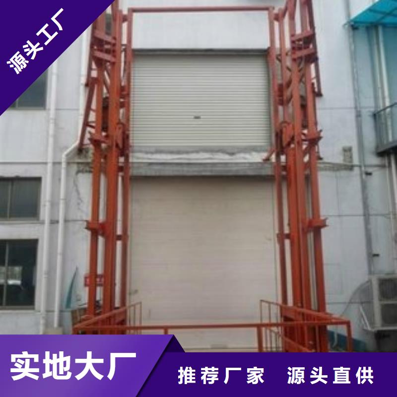残疾人升降机企业