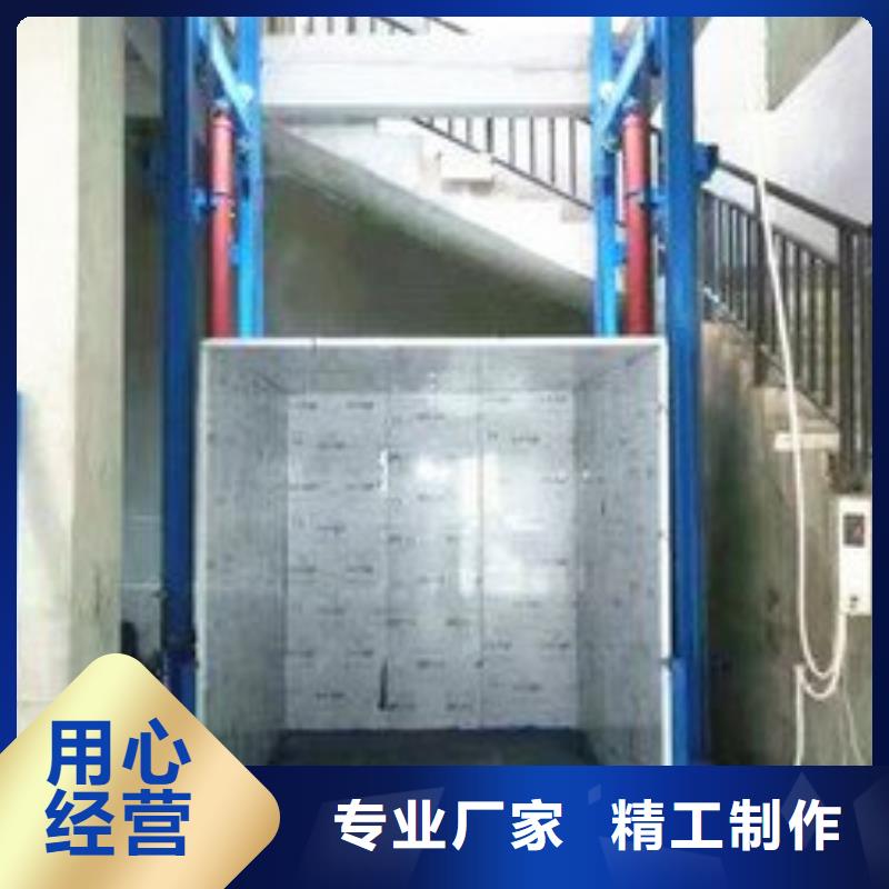货物升降平台智能车库订制批发