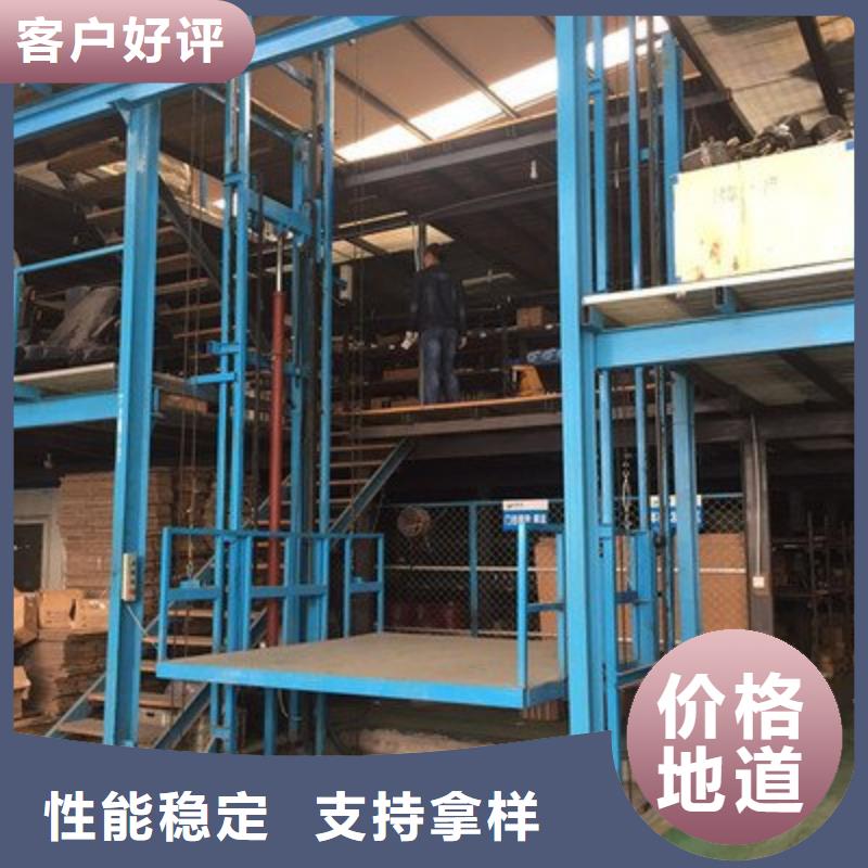 剪叉式升降机价格