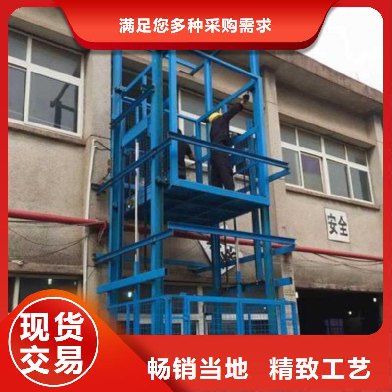 货物升降平台俯仰式简易升降车库精致工艺