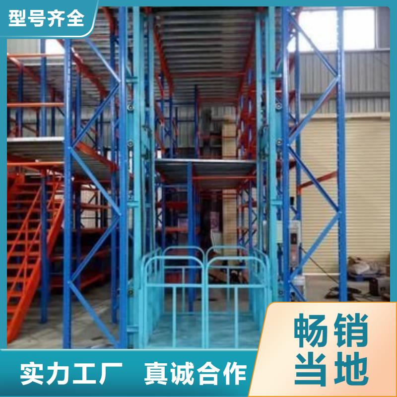 货物升降平台【升降平移车位出租】贴心服务