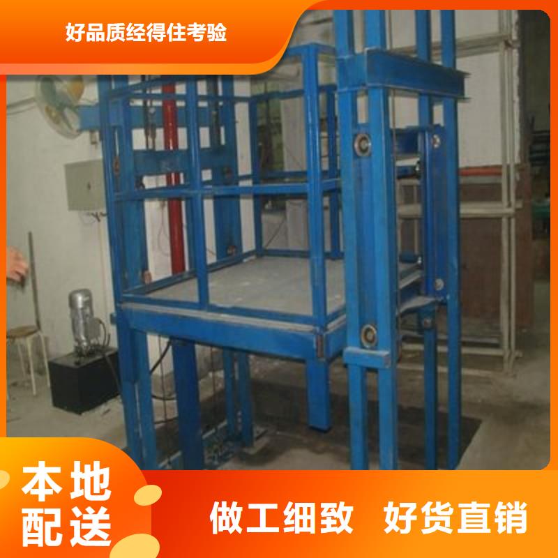 舞台升降机电话