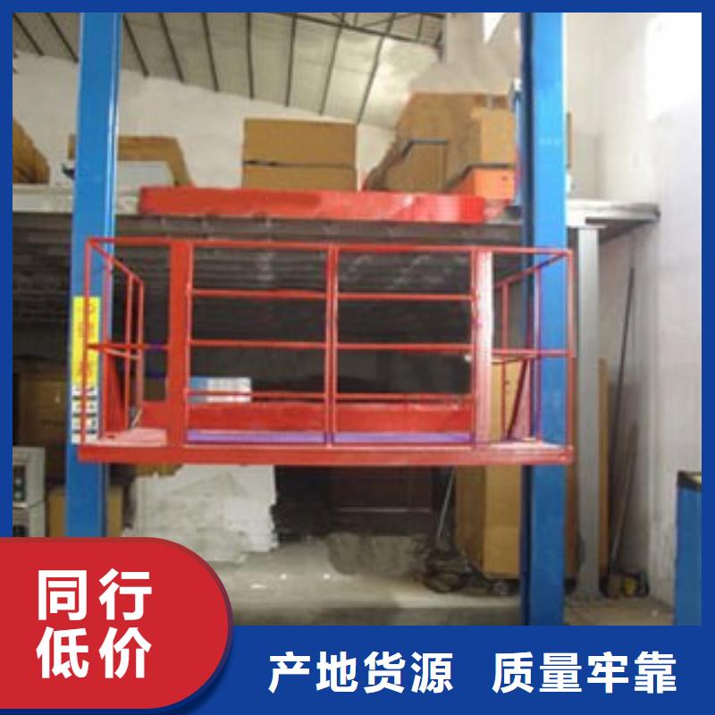 无障碍升降机电话