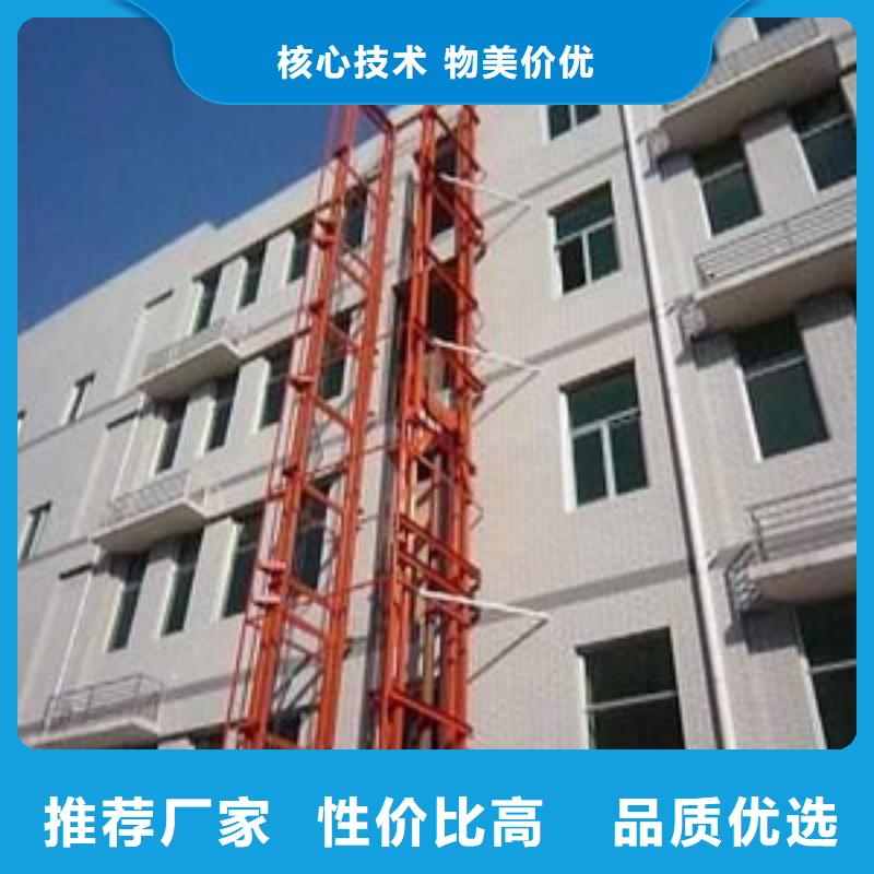 电动升降梯公司