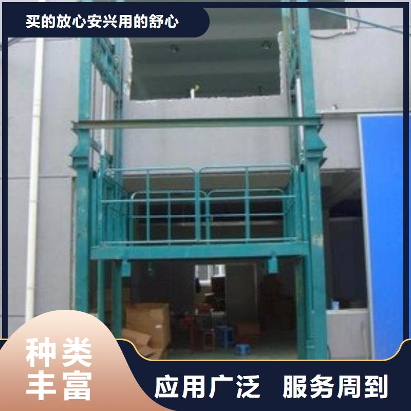 升降机联系方式