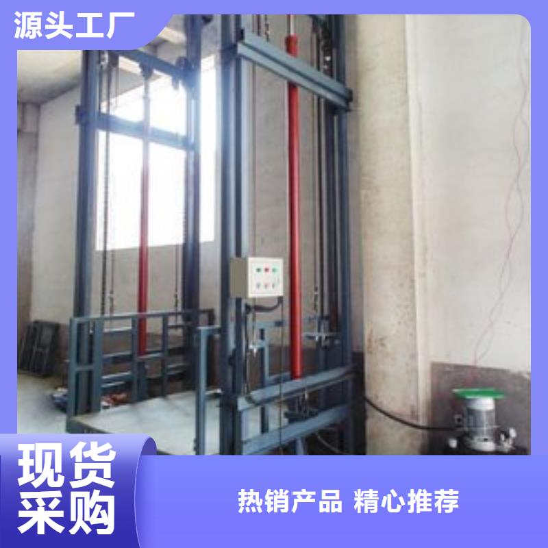 货物升降平台传菜机准时交付