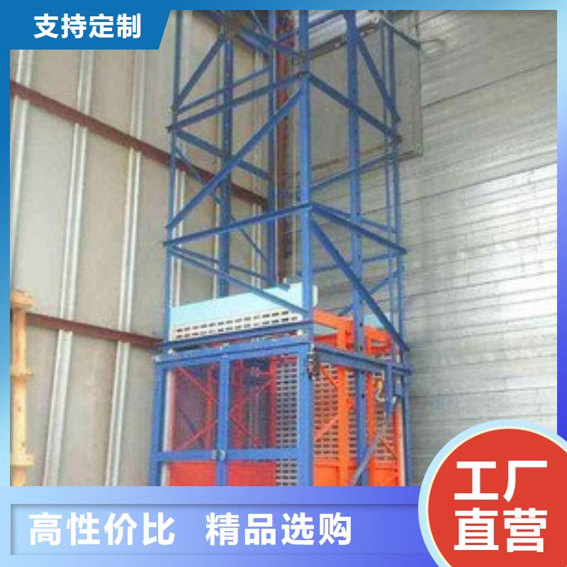 货梯电话