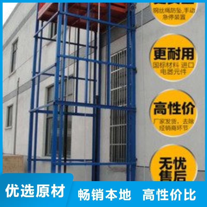 货物升降平台【升降平移车位出租】贴心服务