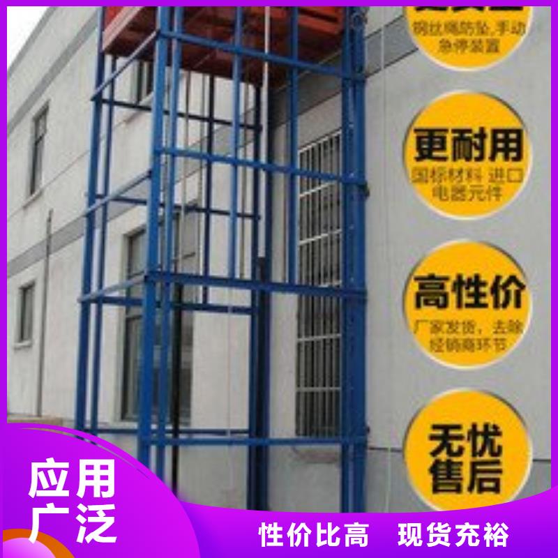 货物升降机价格