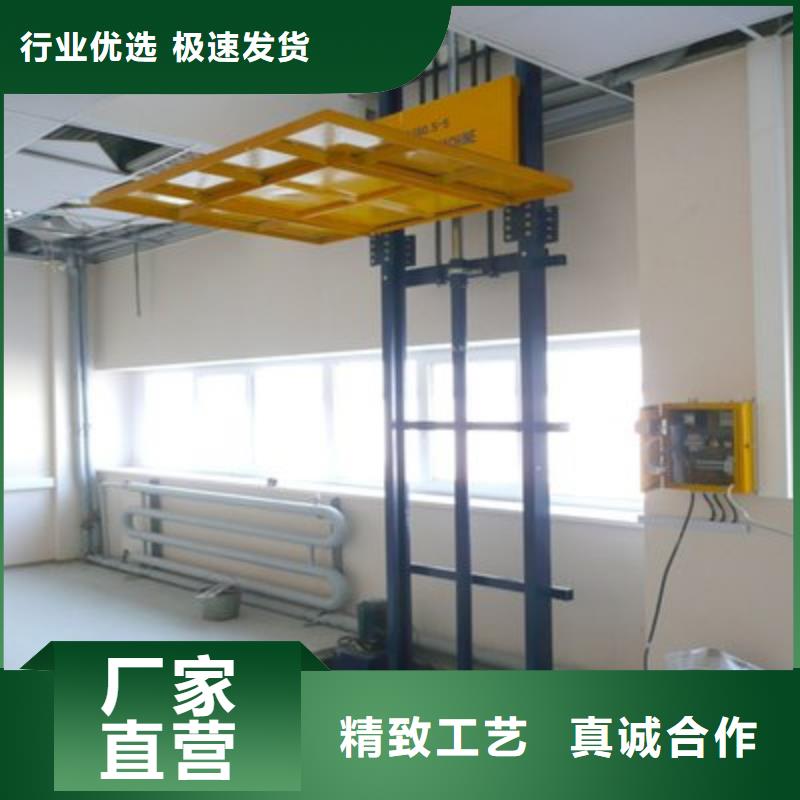 货物升降机联系方式