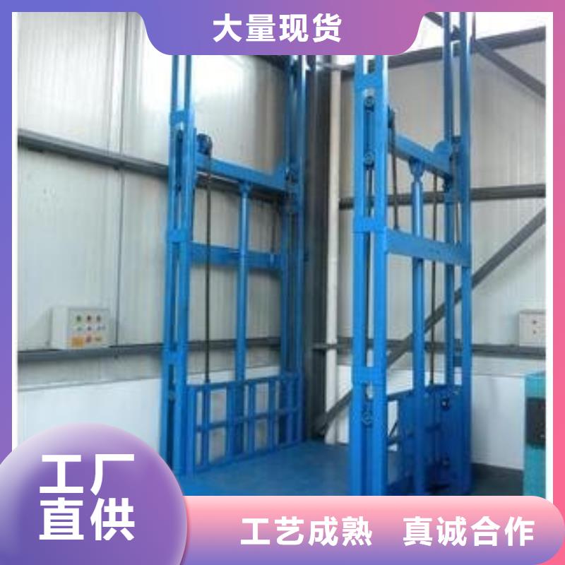 液压电梯公司