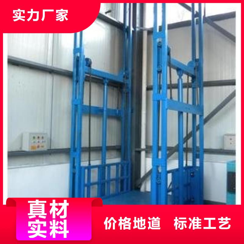 液压电梯联系方式
