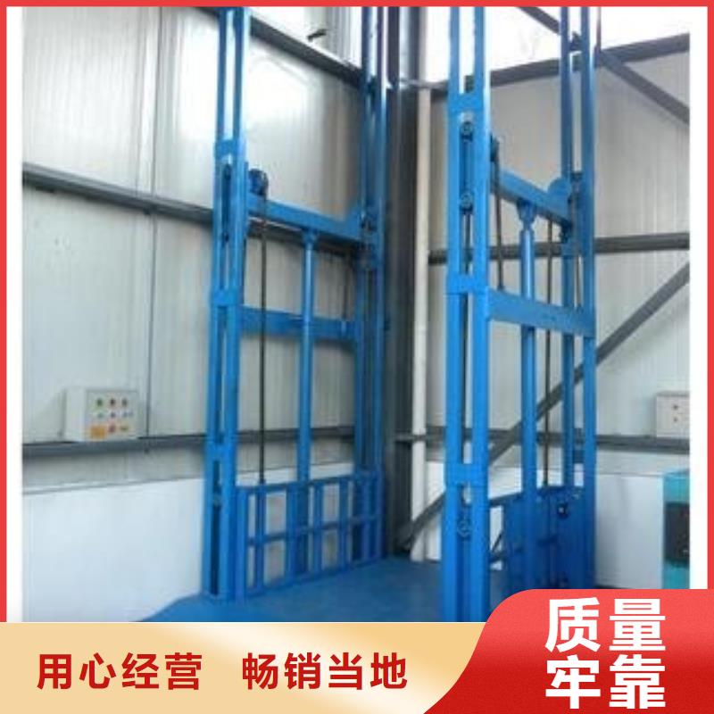 残疾人升降机免费安装